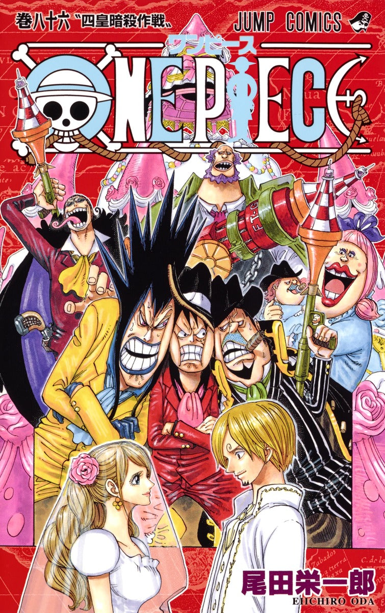 ONE PIECE Japanese manga volume 86 front cover