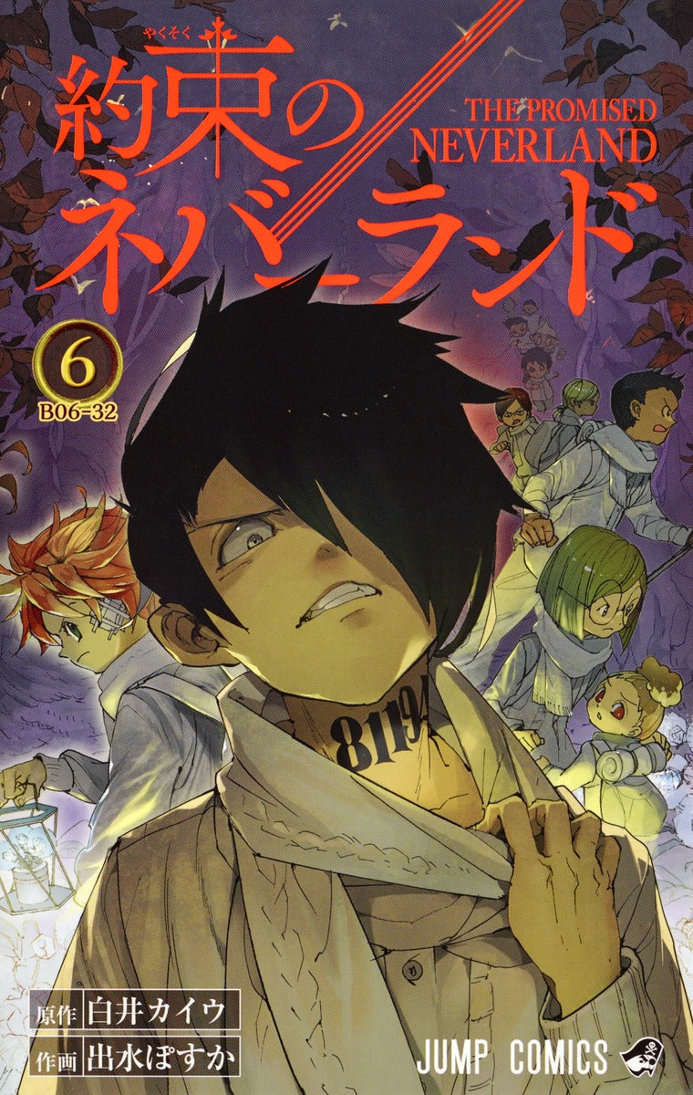 The Promised Neverland Japanese manga volume 6 front cover