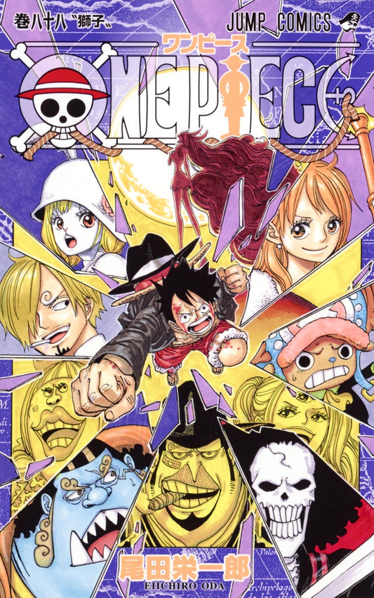 ONE PIECE Japanese manga volume 88 front cover