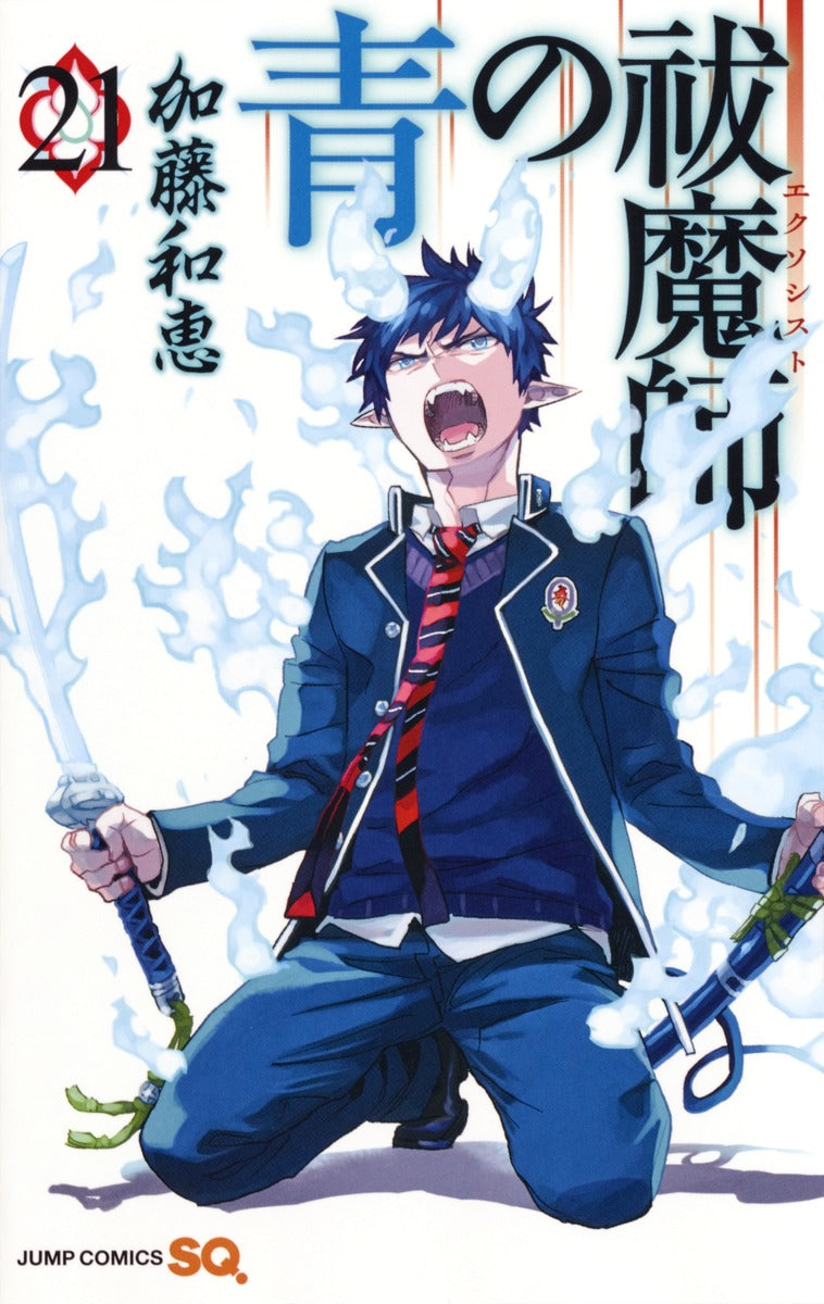 Blue Exorcist Japanese manga volume 21 front cover