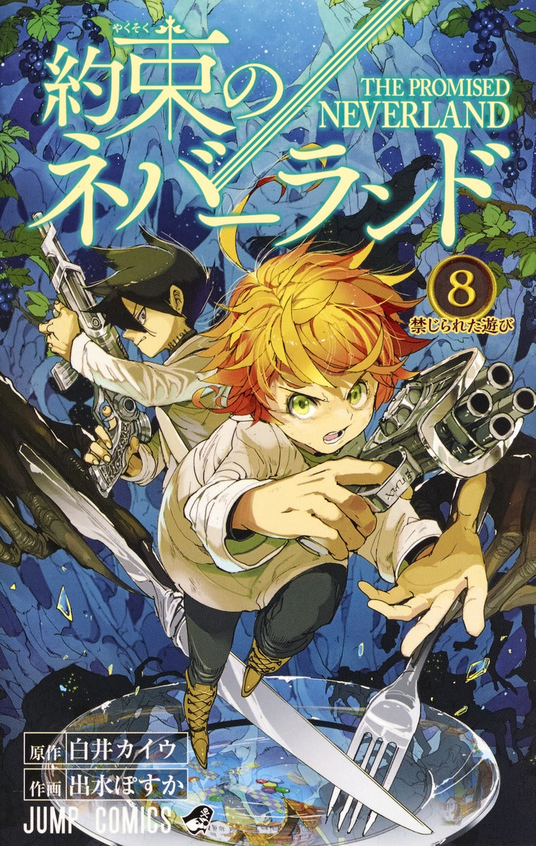 The Promised Neverland Japanese manga volume 8 front cover