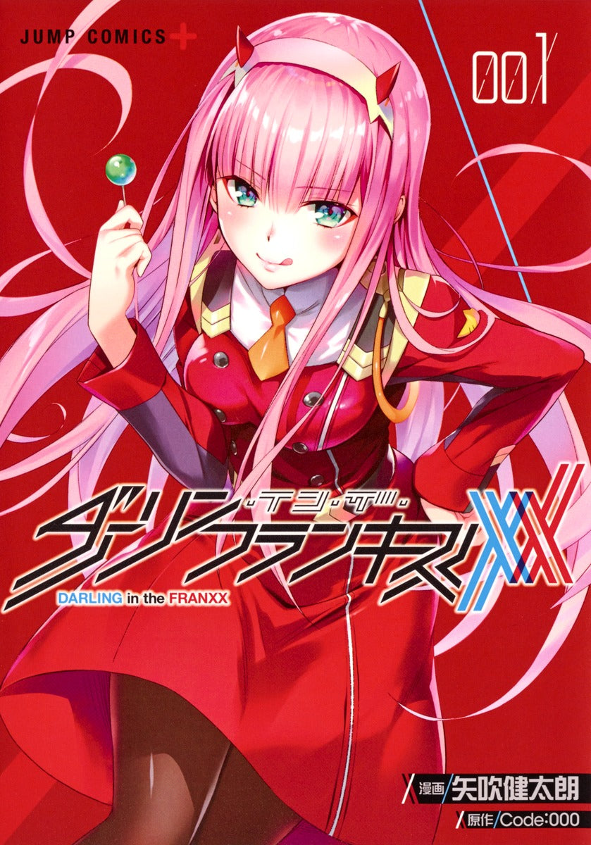 Darling in the Franxx Japanese manga volume 1 front cover