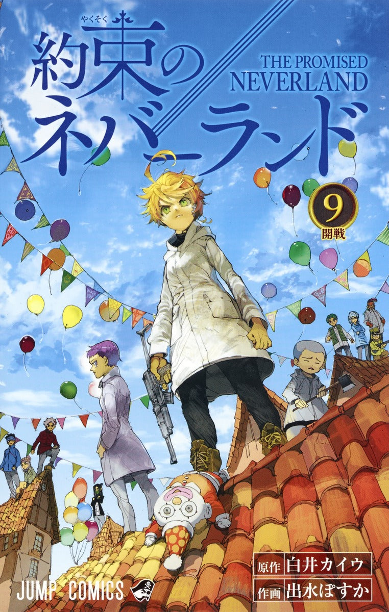 The Promised Neverland Japanese manga volume 9 front cover