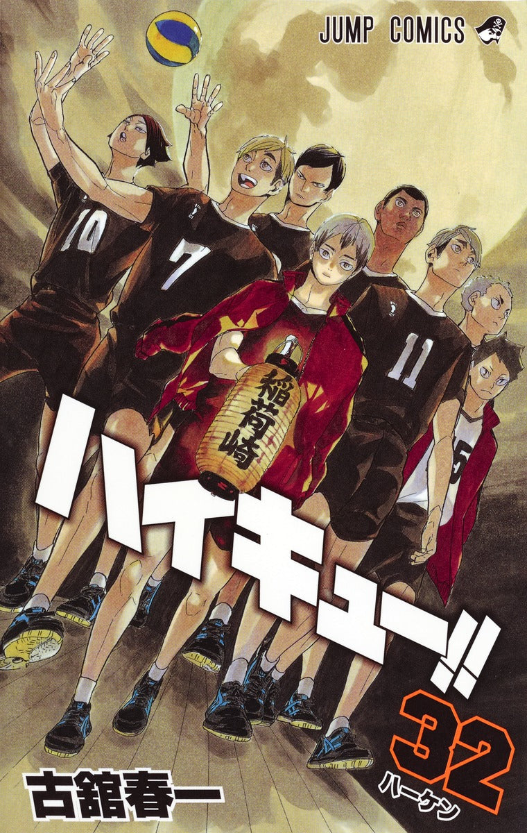 Haikyu!! Japanese manga volume 32 front cover