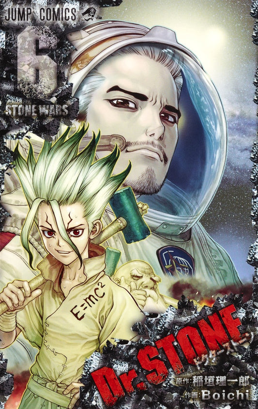 Dr. Stone Japanese manga volume 6 front cover