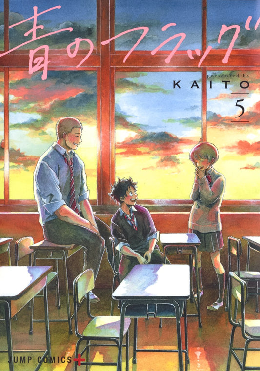 Blue Flag Japanese manga volume 5 front cover