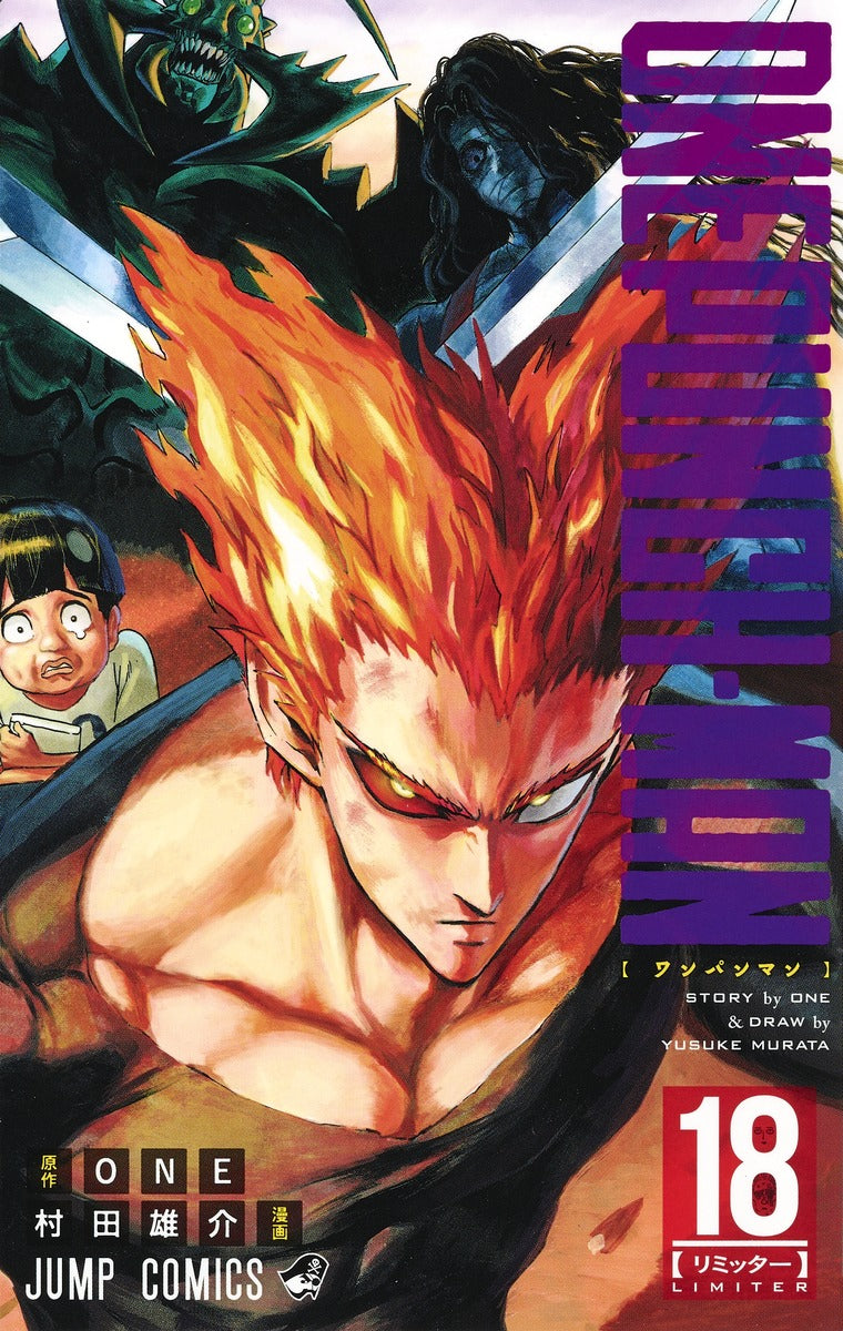 One Punch Man Japanese manga volume 18 front cover