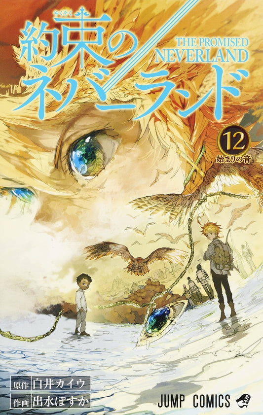 The Promised Neverland Japanese manga volume 12 front cover