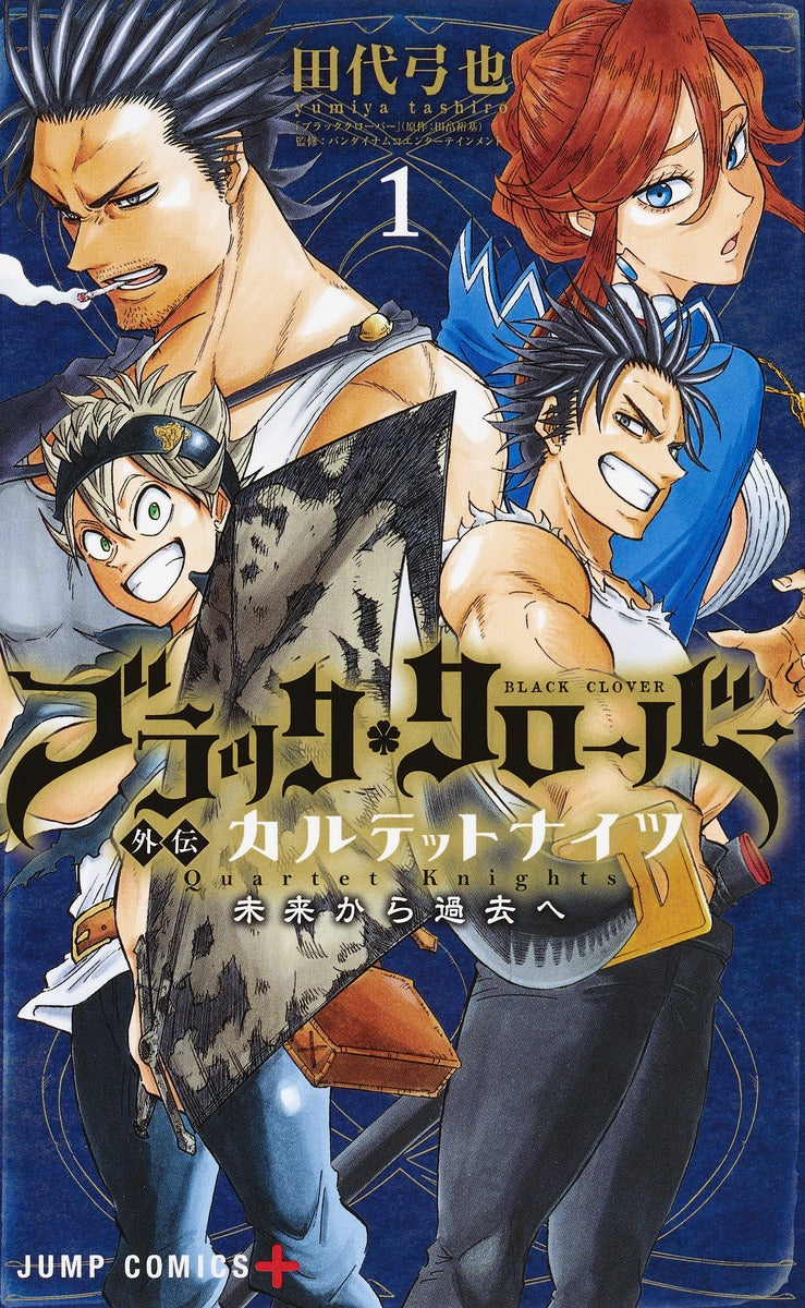 Black Clover Gaiden Quartet Knights Japanese manga volume 1 front cover