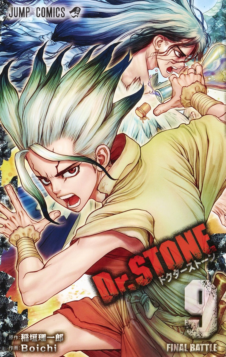 Dr. Stone Japanese manga volume 9 front cover