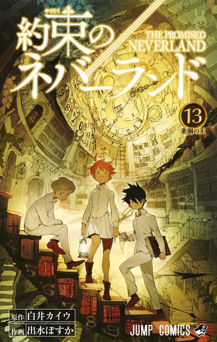 The Promised Neverland Japanese manga volume 13 front cover