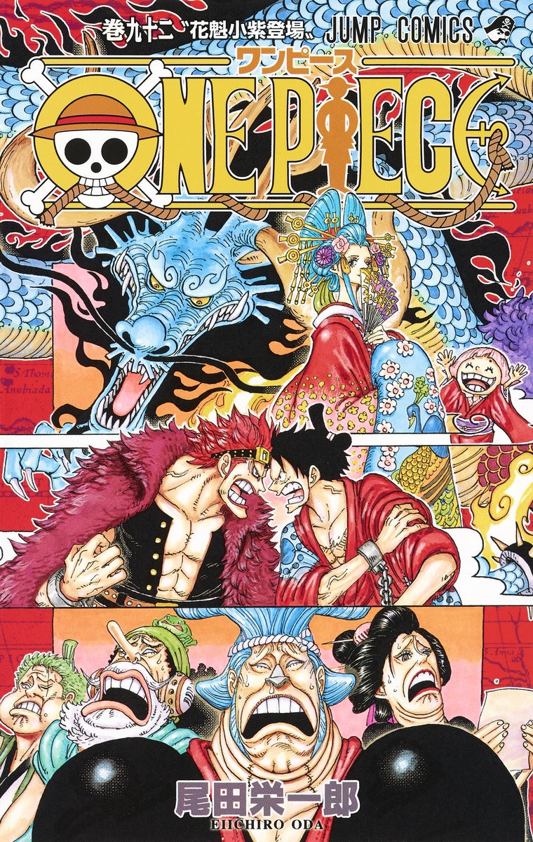 ONE PIECE Japanese manga volume 92 front cover