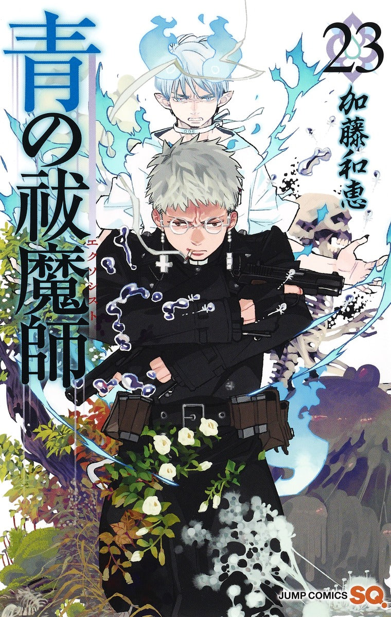 Blue Exorcist Japanese manga volume 23 front cover
