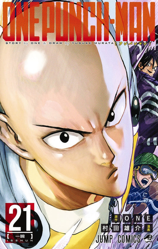 One Punch Man Japanese manga volume 21 front cover