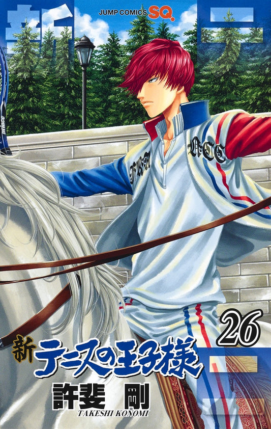 The Prince of Tennis II Japanese manga volume 26 front cover