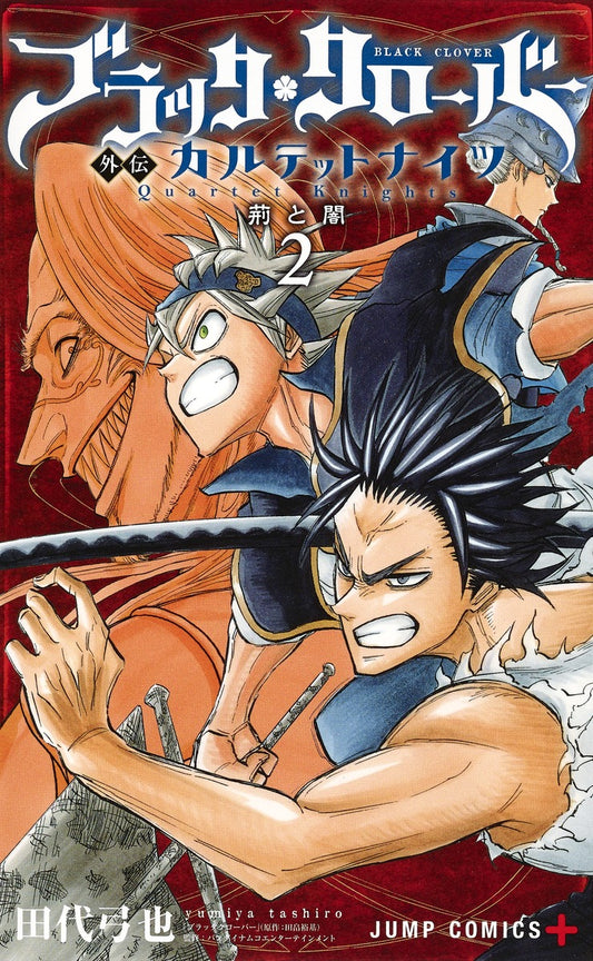 Black Clover Gaiden Quartet Knights Japanese manga volume 2 front cover