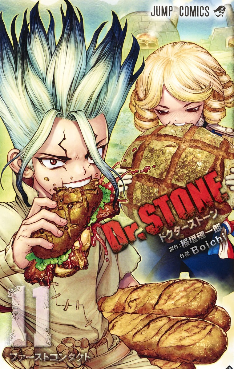 Dr. Stone Japanese manga volume 11 front cover
