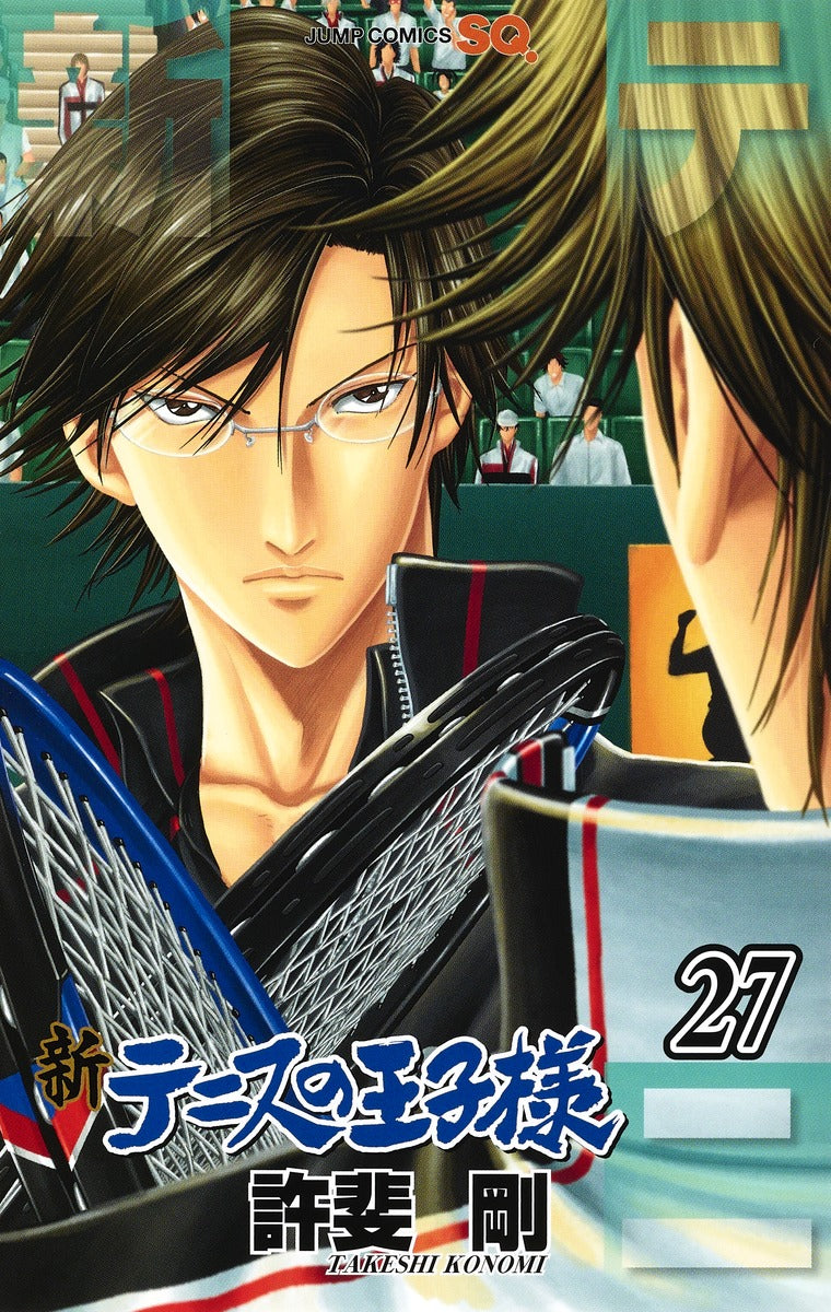The Prince of Tennis II Japanese manga volume 27 front cover