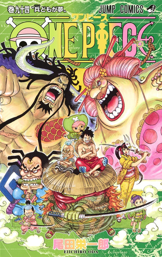 ONE PIECE Japanese manga volume 94 front cover