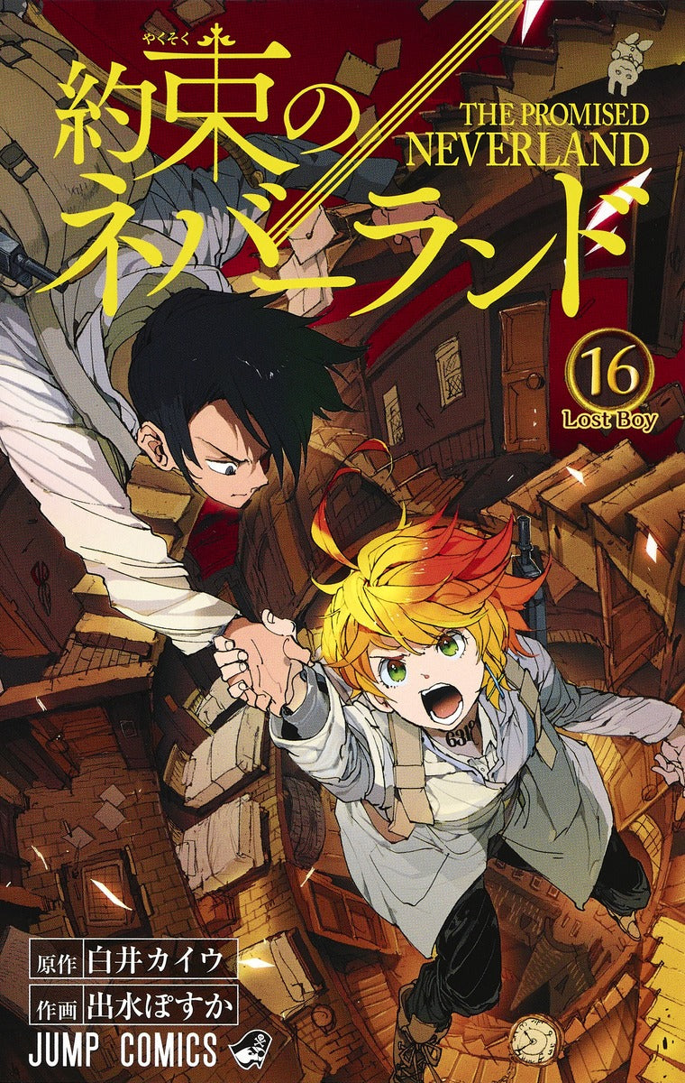 The Promised Neverland Japanese manga volume 16 front cover