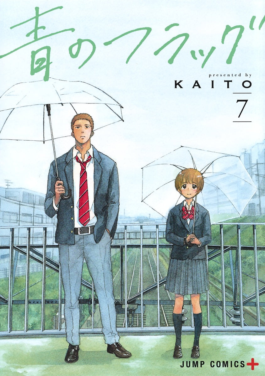 Blue Flag Japanese manga volume 7 front cover