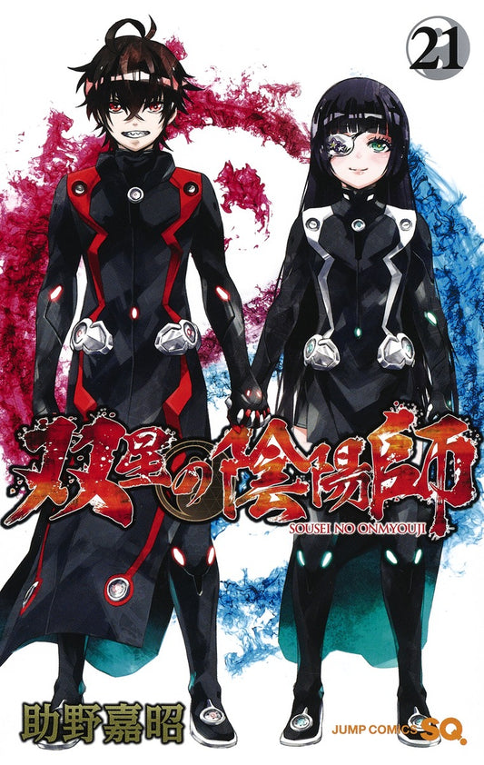 Twin Star Exorcists Japanese manga volume 21 front cover