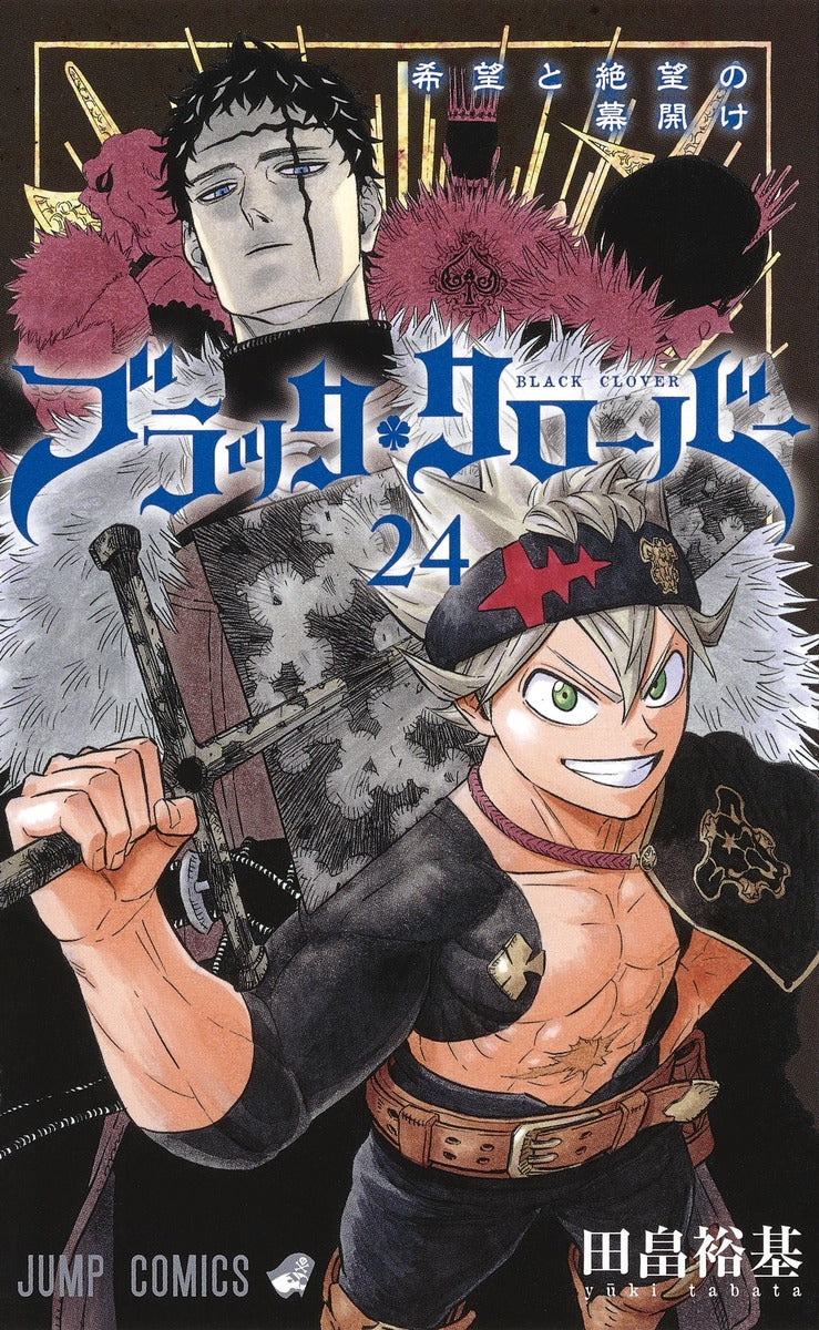 Black Clover Japanese manga volume 24 front cover