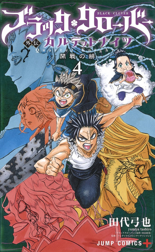 Black Clover Gaiden Quartet Knights Japanese manga volume 4 front cover