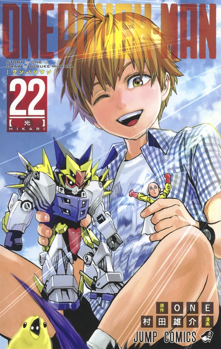 One Punch Man Japanese manga volume 22 front cover
