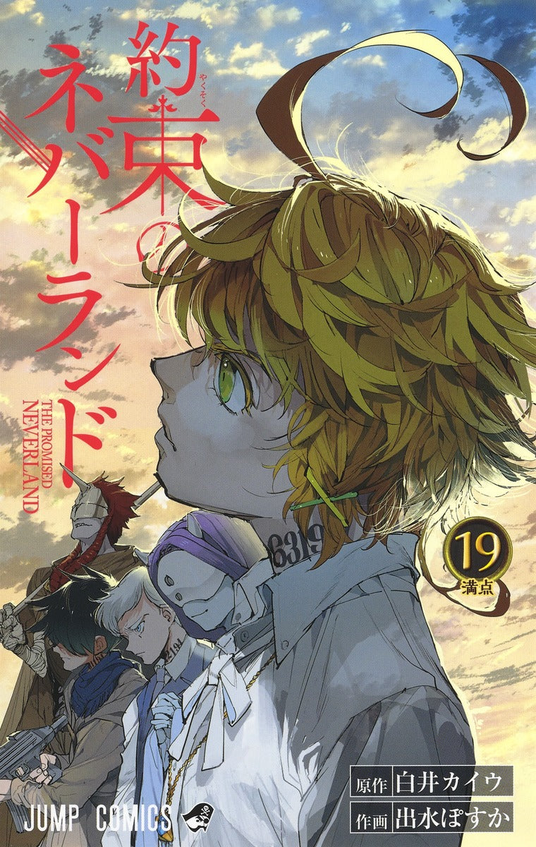 The Promised Neverland Japanese manga volume 19 front cover