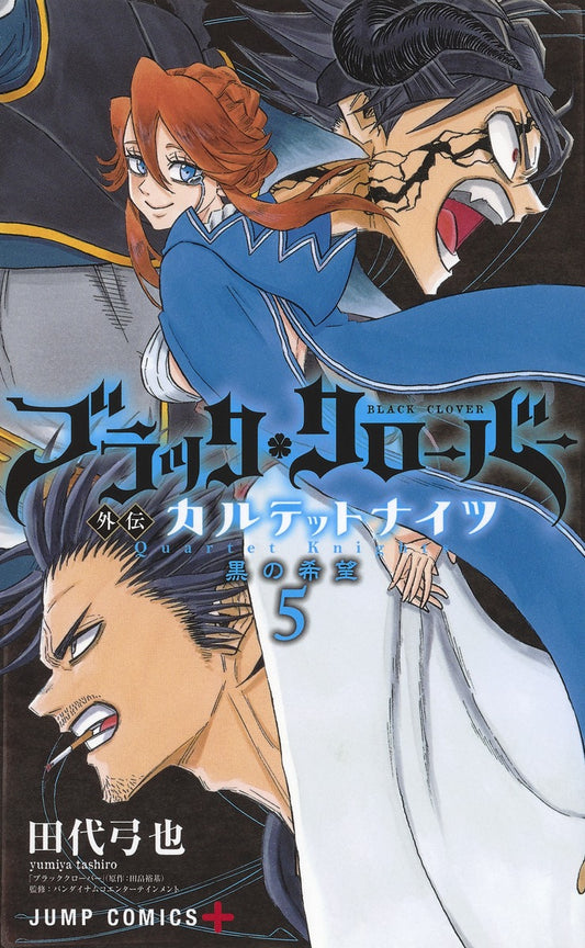 Black Clover Gaiden Quartet Knights Japanese manga volume 5 front cover