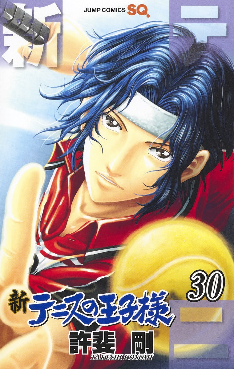 The Prince of Tennis II Japanese manga volume 30 front cover