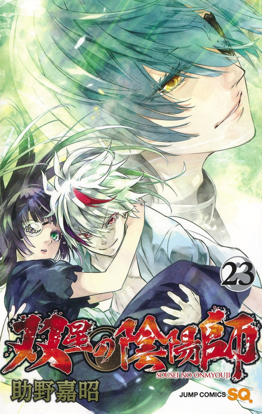 Twin Star Exorcists Japanese manga volume 23 front cover