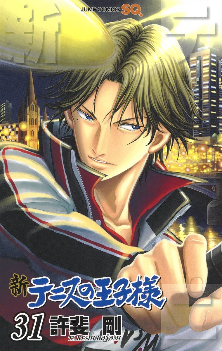 The Prince of Tennis II Japanese manga volume 31 front cover