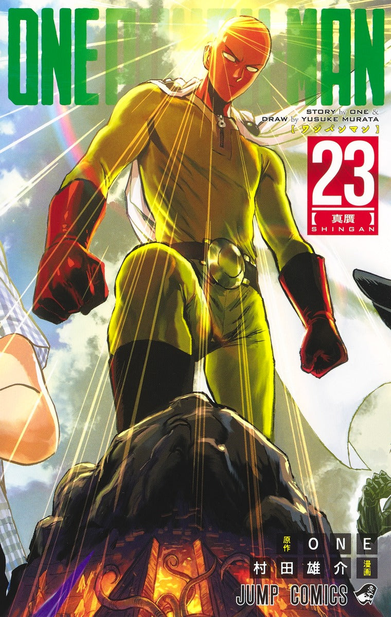 One Punch Man Japanese manga volume 23 front cover