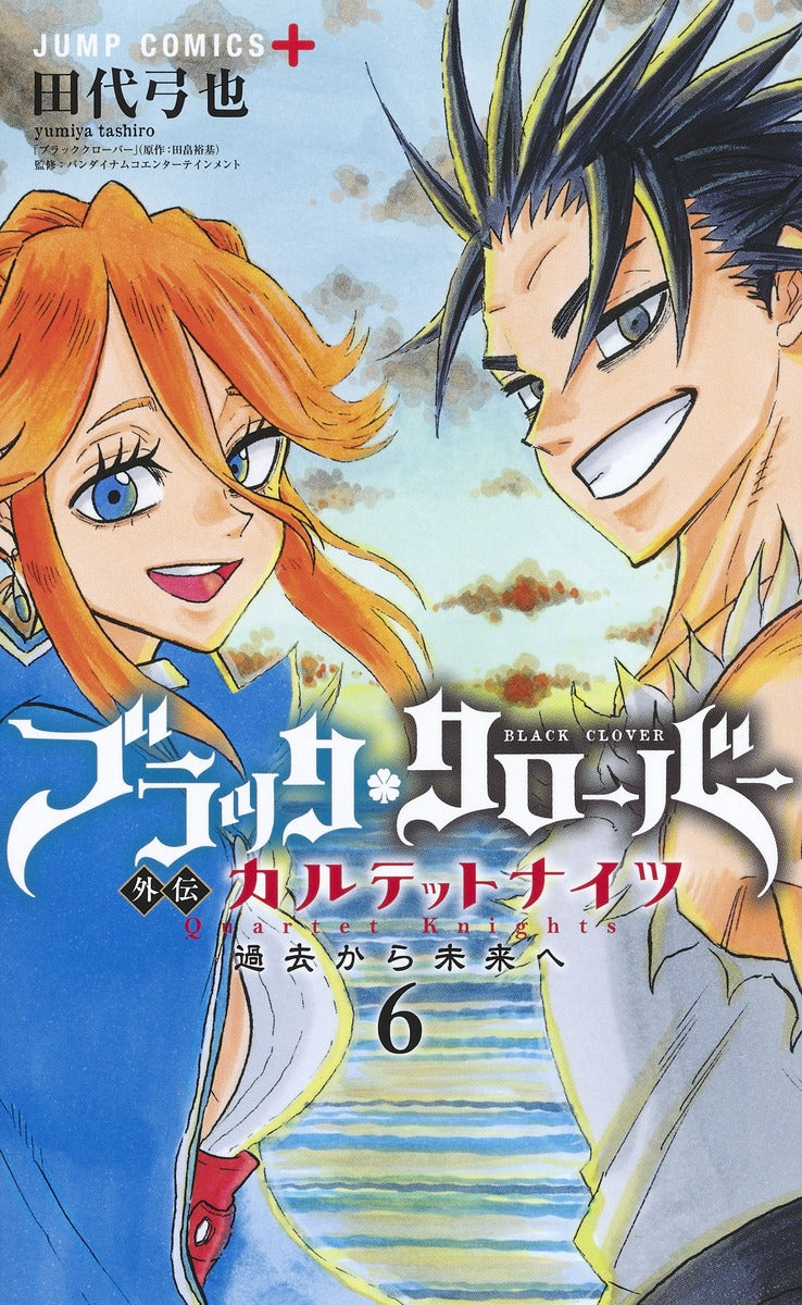 Black Clover Gaiden Quartet Knights Japanese manga volume 6 front cover