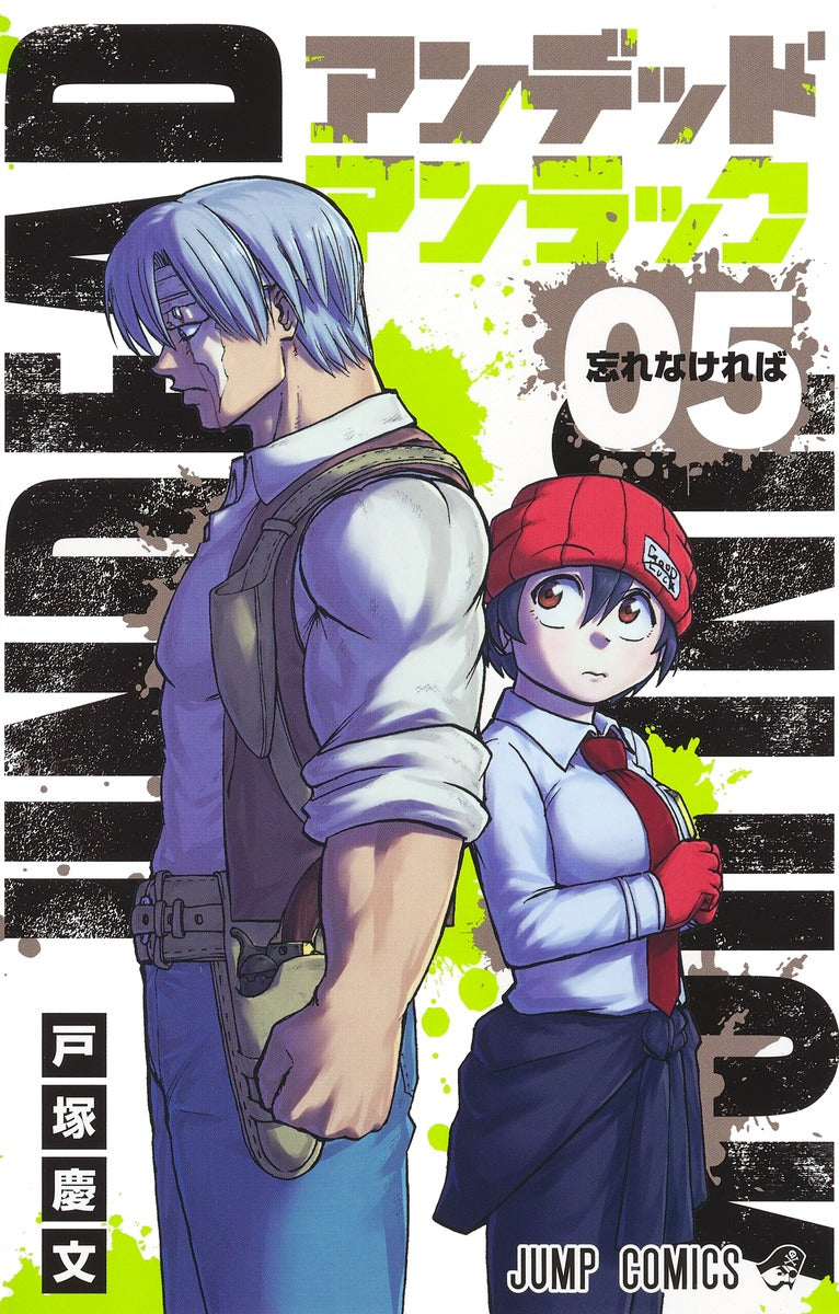 Undead Unluck Japanese manga volume 5 front cover