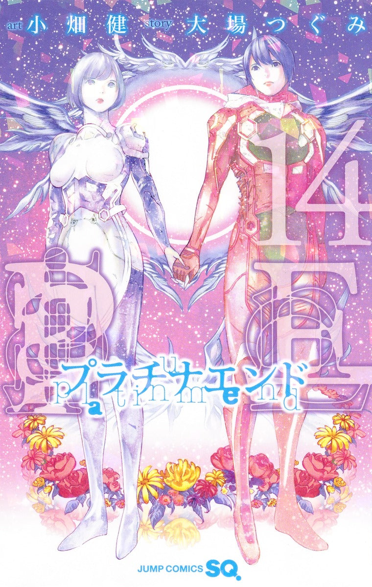 Platinum End Japanese manga volume 14 front cover