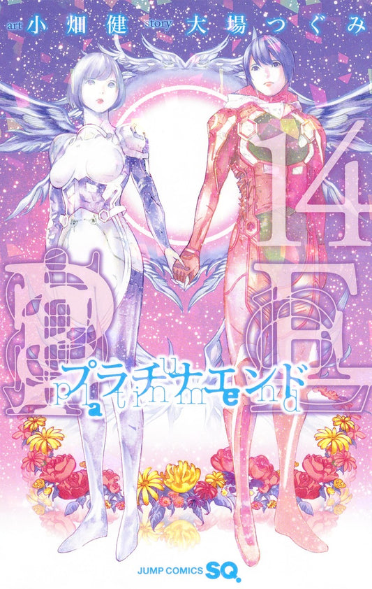 Platinum End Japanese manga volume 14 front cover