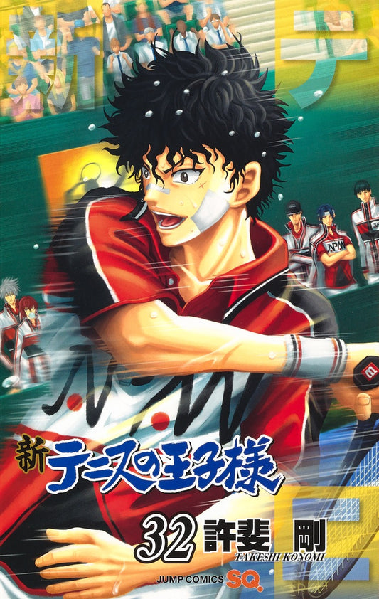 The Prince of Tennis II Japanese manga volume 32 front cover