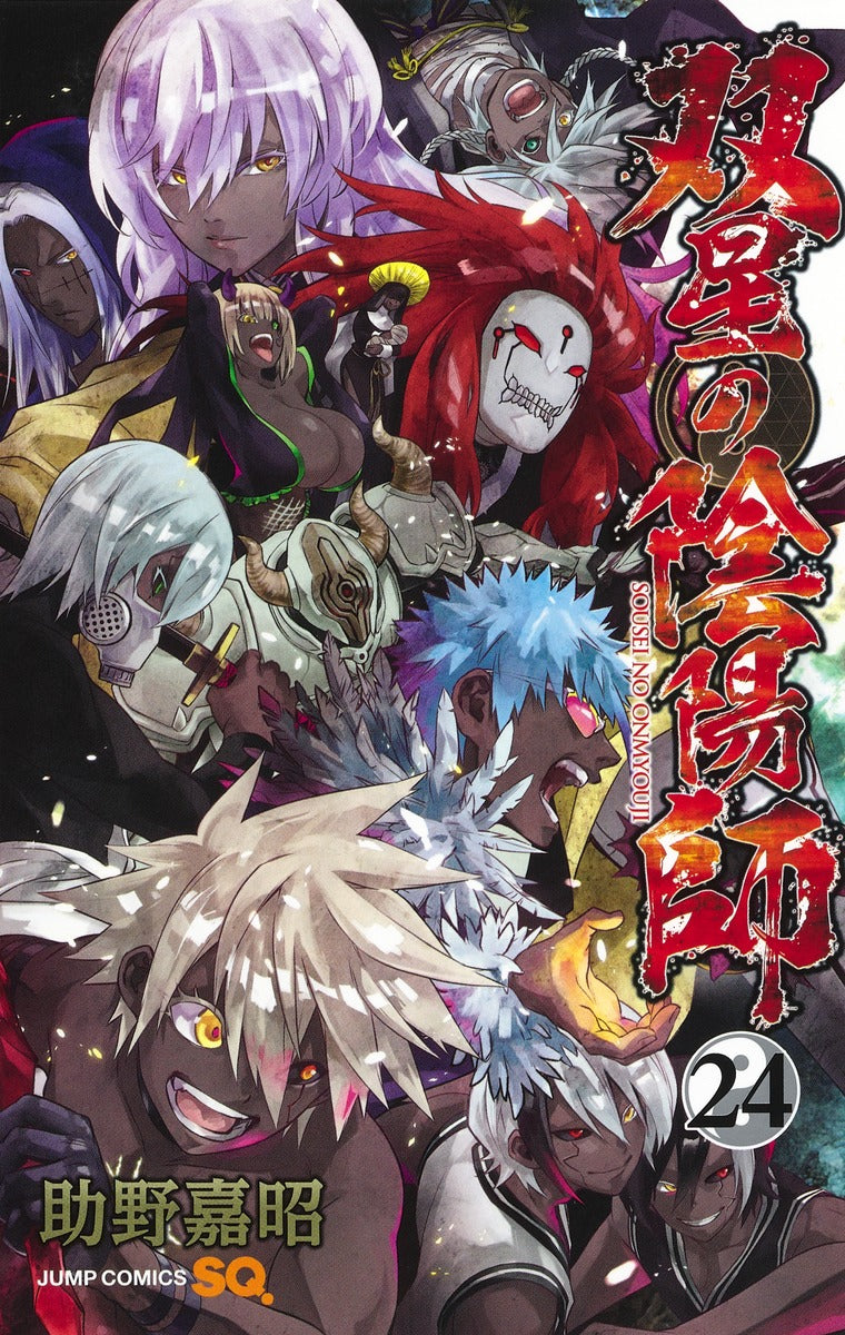 Twin Star Exorcists Japanese manga volume 24 front cover