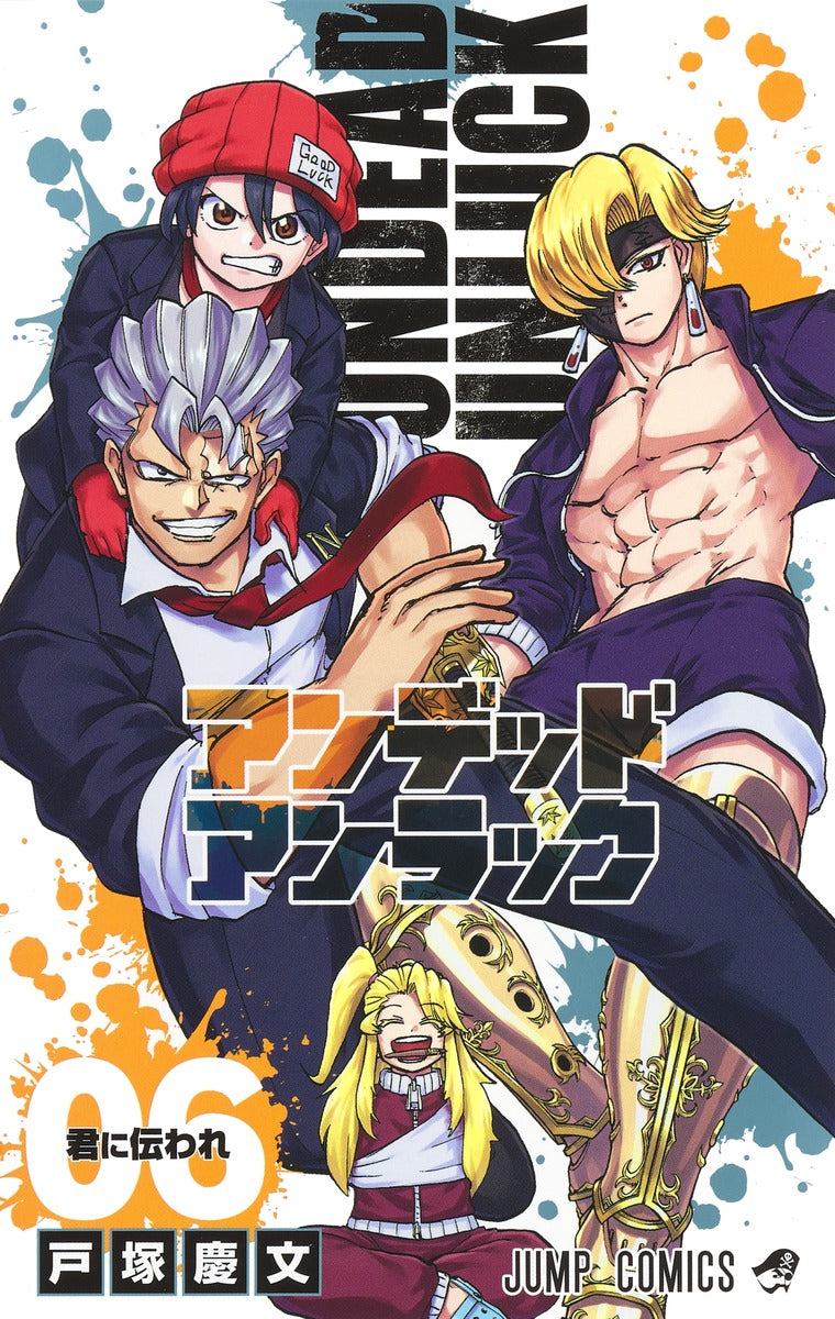 Undead Unluck Japanese manga volume 6 front cover