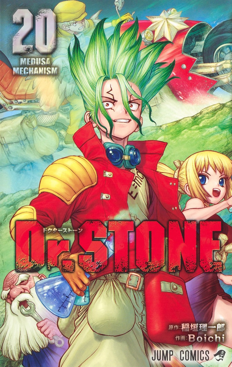 Dr. Stone Japanese manga volume 20 front cover