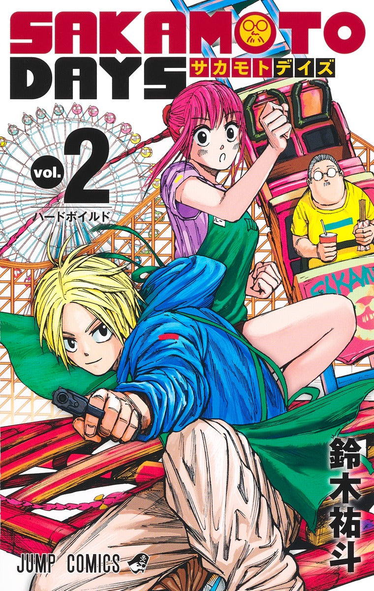 SAKAMOTO DAYS Japanese manga volume 2 front cover
