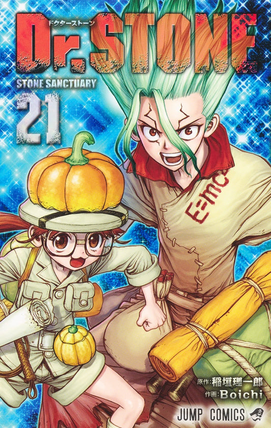 Dr. Stone Japanese manga volume 21 front cover