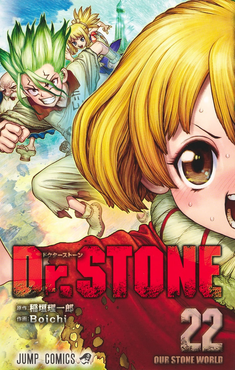 Dr. Stone Japanese manga volume 22 front cover