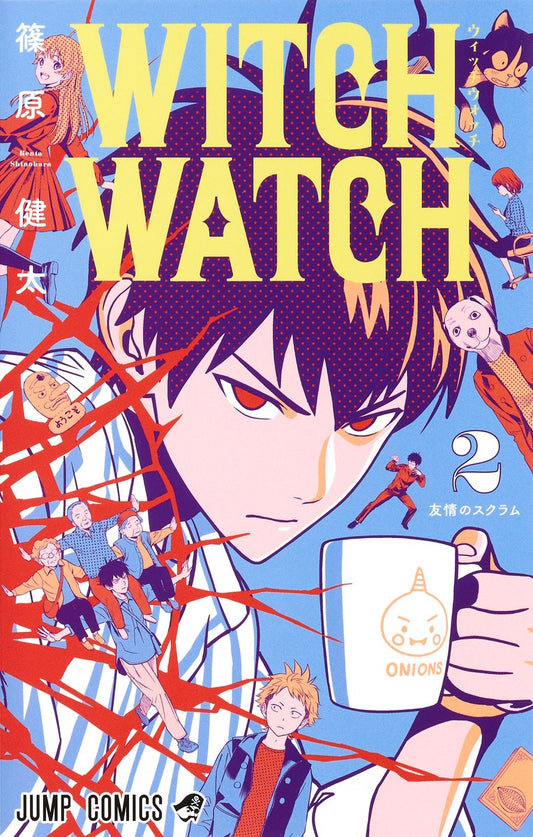 Witch Watch Japanese manga volume 2 front cover