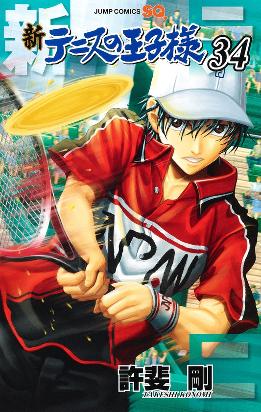 The Prince of Tennis II Japanese manga volume 34 front cover