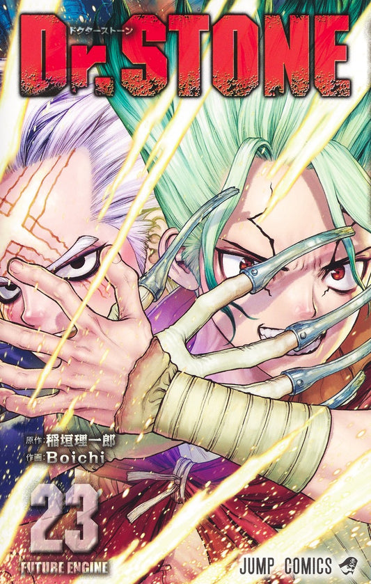 Dr. Stone Japanese manga volume 23 front cover