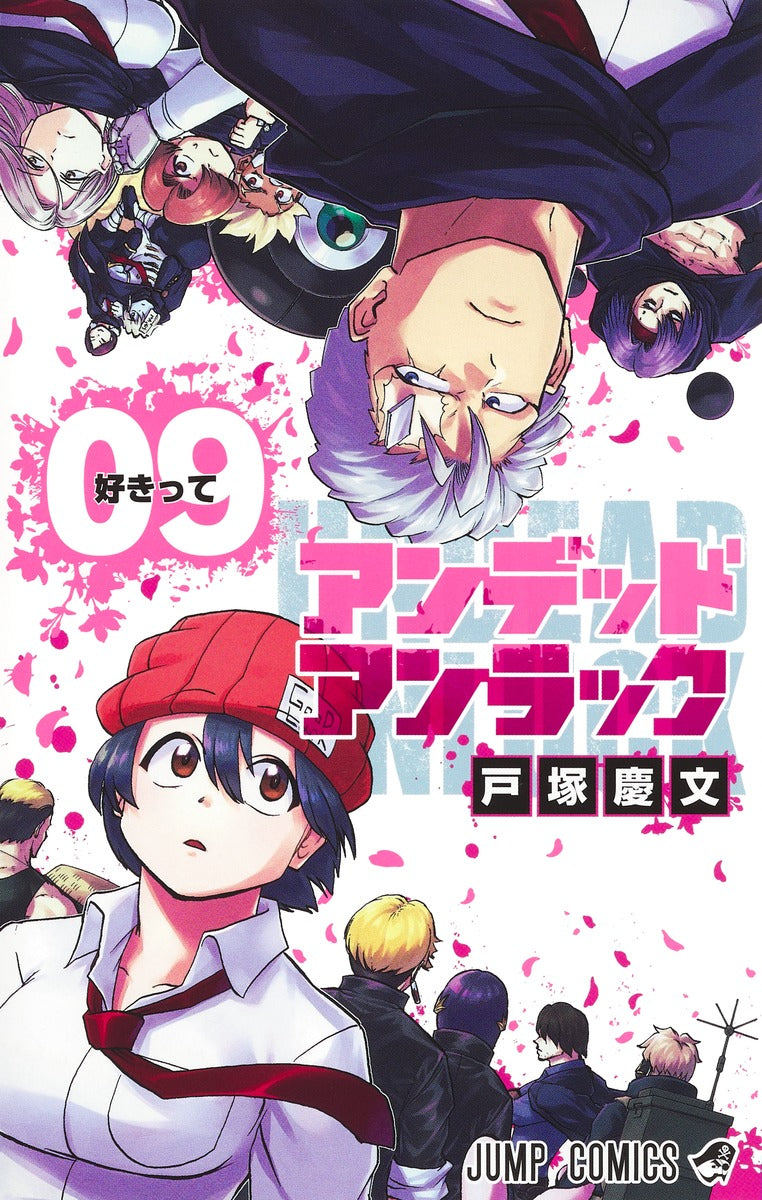 Undead Unluck Japanese manga volume 9 front cover